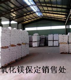河北氧化鎂氯化鎂無機玻璃鋼材料與菱鎂水泥工藝品 生產廠家、價格及機械設備解析