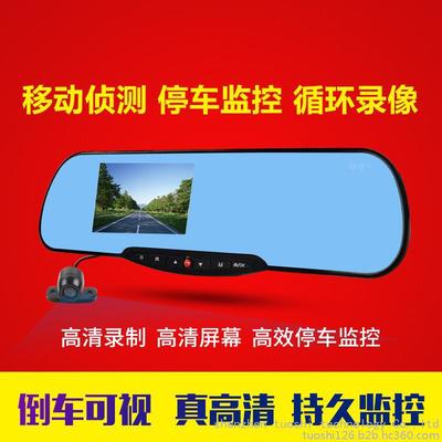 深圳市拓實科技T500行車記錄儀 超廣角夜視雙鏡頭，1080P高清錄制