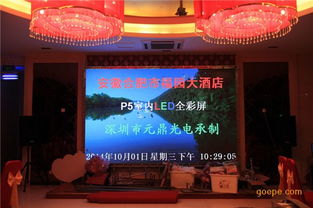 室內大型LED彩色電子屏幕 智慧視界的無限可能